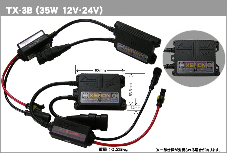 NV ������ TX-3B 35W 12V��24V