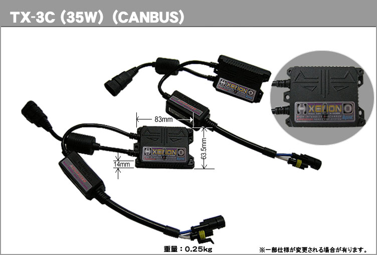 NV ������ TX-3C 35W CAN-BUS