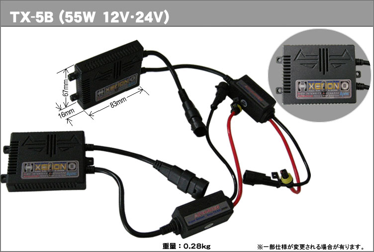 NV ������ TX-5B 55W 12V��24V
