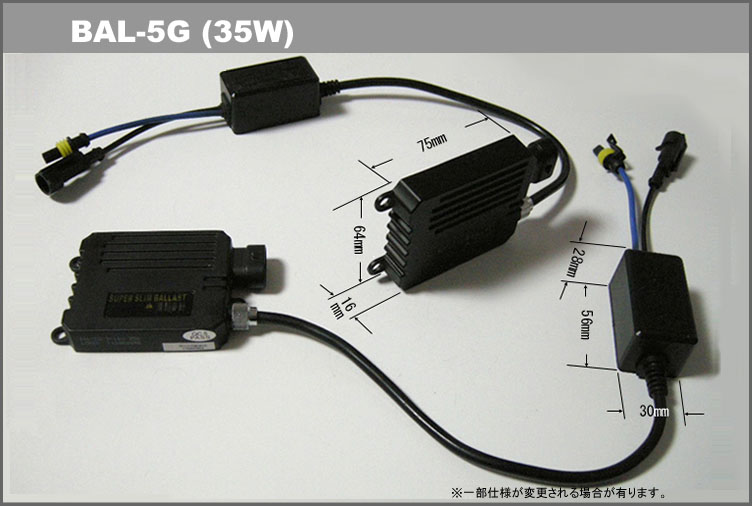 LC ������ BAL-5G