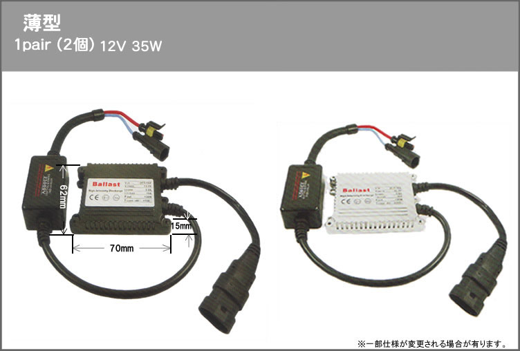 �����ѡ�����ॿ���� ���� 12V 35W