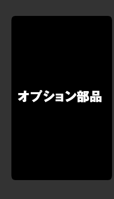 カテゴリ・タイトル