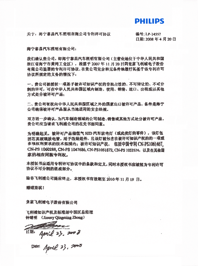 �M�B���ہi���`�j�L�����