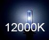 HID 12000K(Pr)