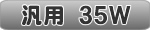 �ėp35W